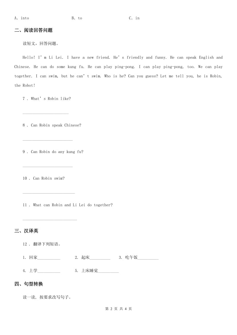 福州市2019年英语五年级上册Unit 4 What can you do Part B Read and write 练习卷B卷_第2页