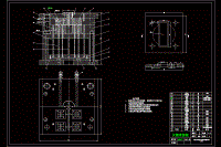 儀器連接板注塑模具設(shè)計【說明書+CAD】