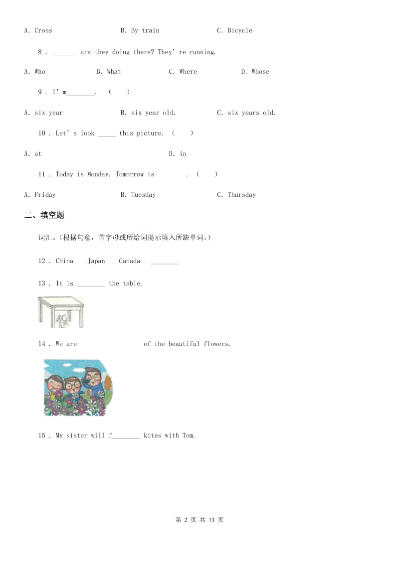 重庆市2020年六年级上册期末测试英语试卷C卷_第2页