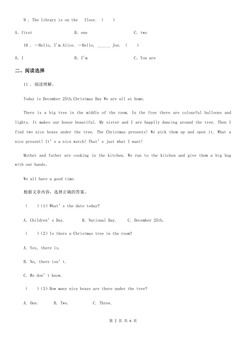 广西壮族自治区2019年英语六年级上册Unit 1 单元测试卷A卷_第2页