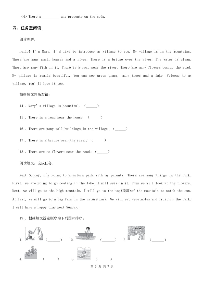 吉林省2019-2020学年英语五年级上册Unit 6 In a nature park 单元测试卷B卷_第3页