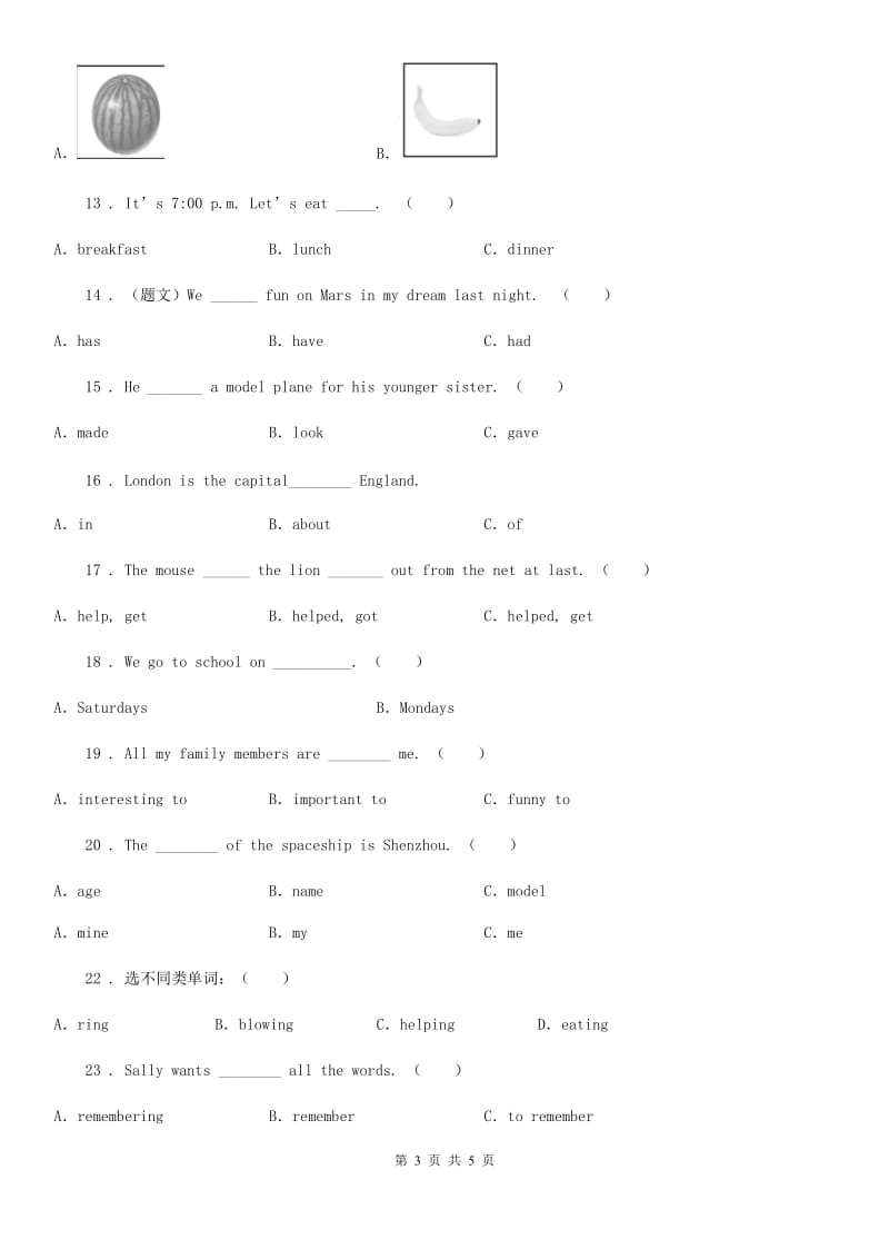 内蒙古自治区2019-2020学年英语六年级下册Module 6 Unit 2 The name of the spaceship is Shenzhou V 练习卷(2)（I）卷_第3页