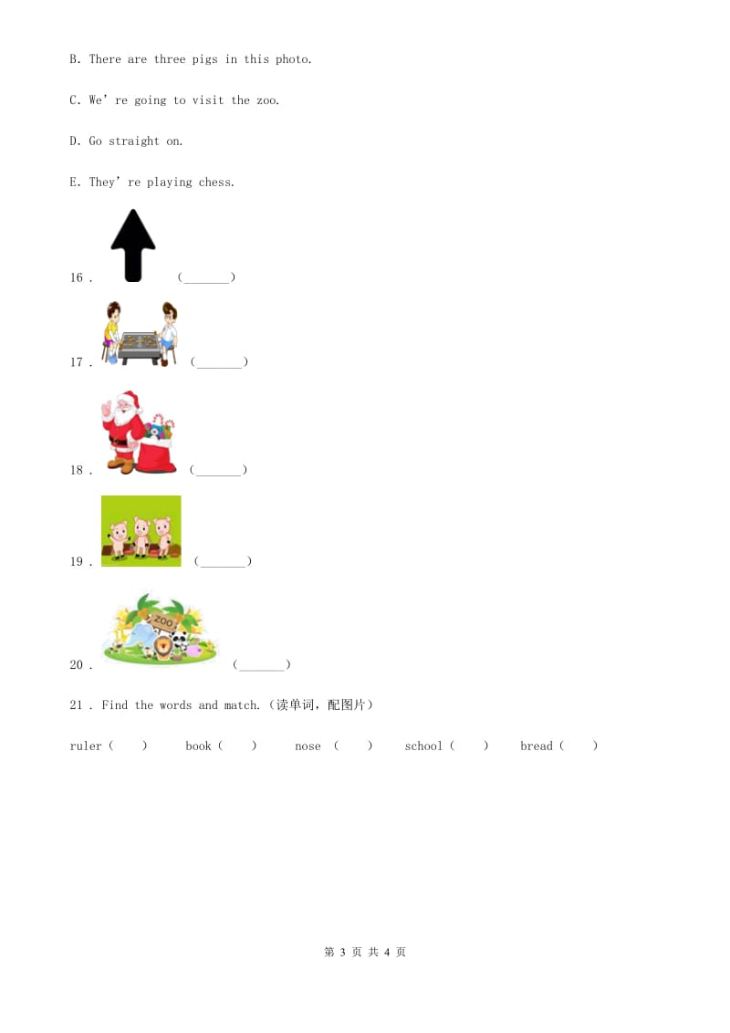 贵阳市2019-2020学年英语三年级下册Module 2 单元测试卷（II）卷_第3页