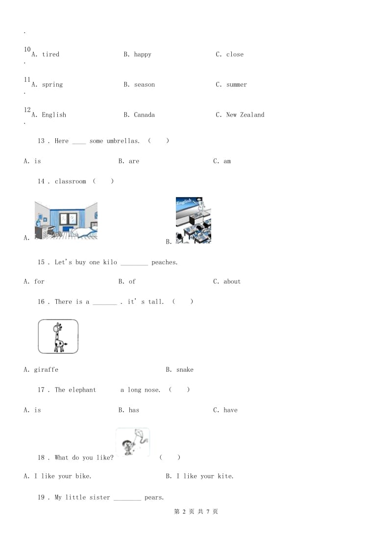 陕西省2020年（春秋版）英语五年级上册Module2 Unit 2 How much cheese did you buy练习卷B卷_第2页