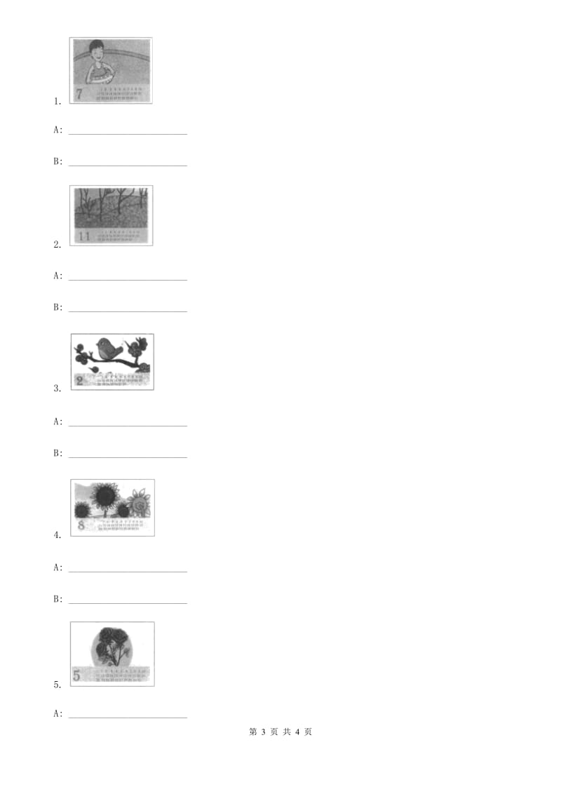 辽宁省2020年英语四年级下册Lesson 11 How's the weather today 练习卷D卷_第3页