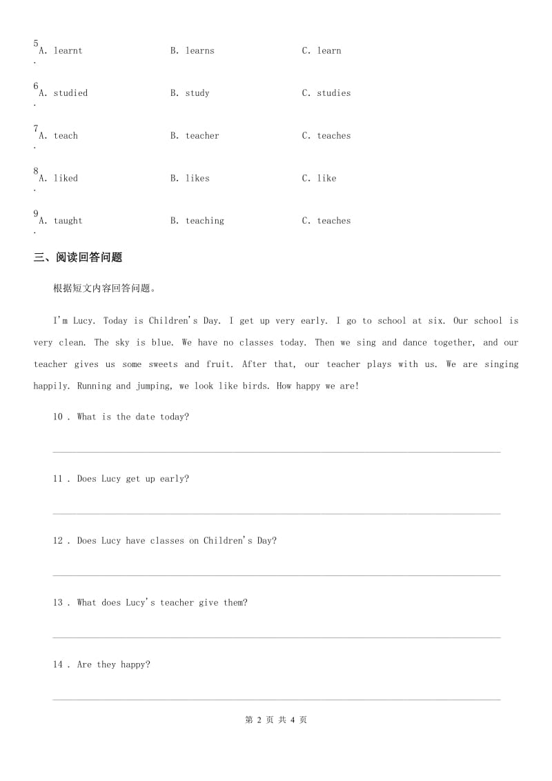 广州市2019版英语五年级上册专项训练：阅读理解、短文填空、完形填空与书面表达（I）卷_第2页
