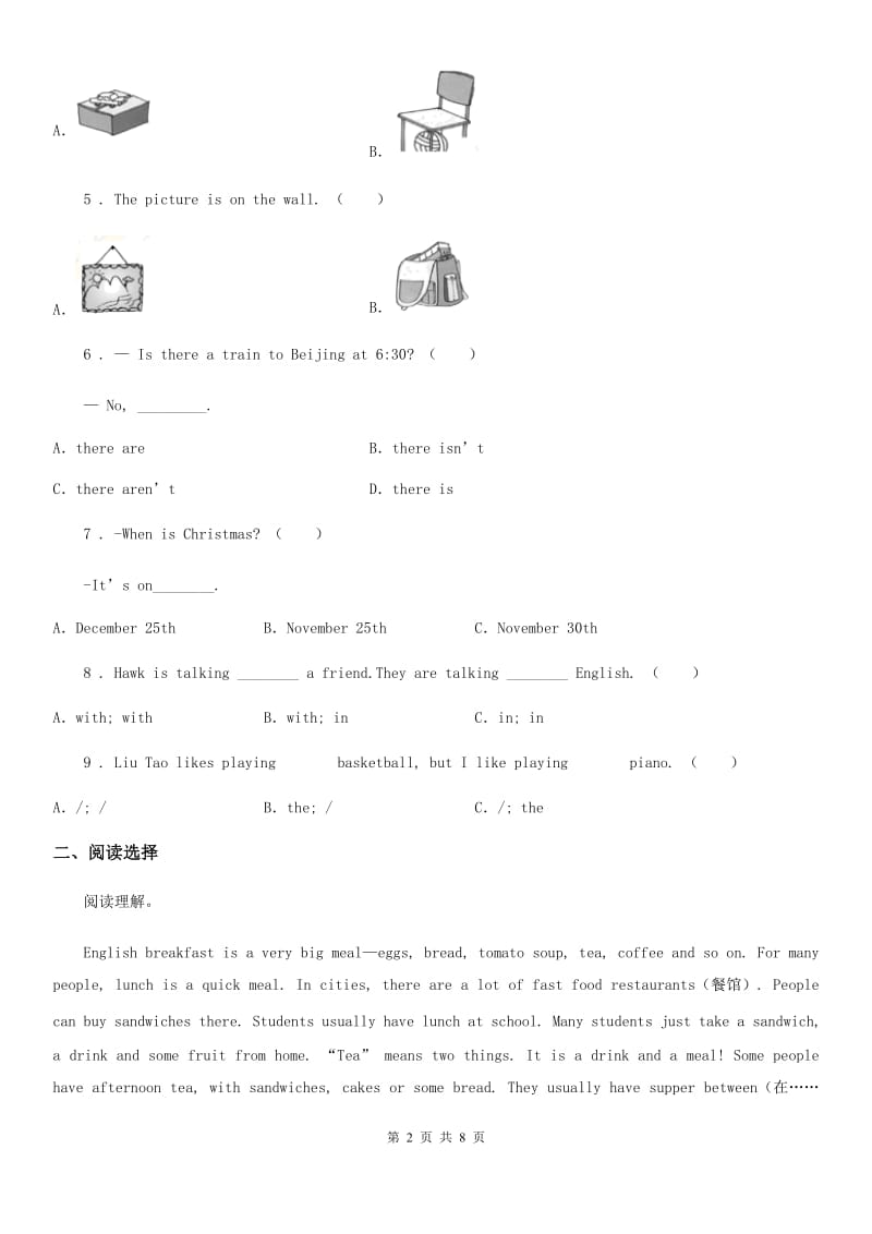 黑龙江省2020年（春秋版）六年级下册小升初冲刺训练英语试卷（十二）（II）卷_第2页