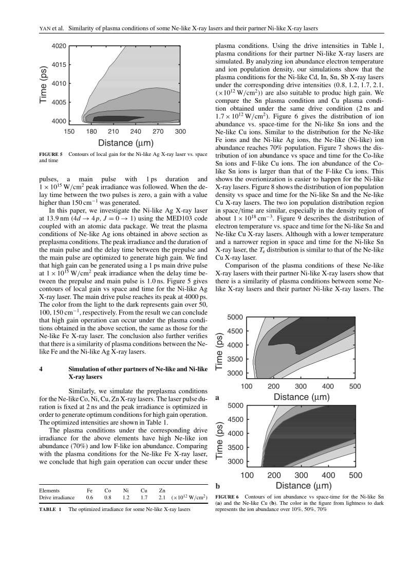 翻译.pdf_第3页