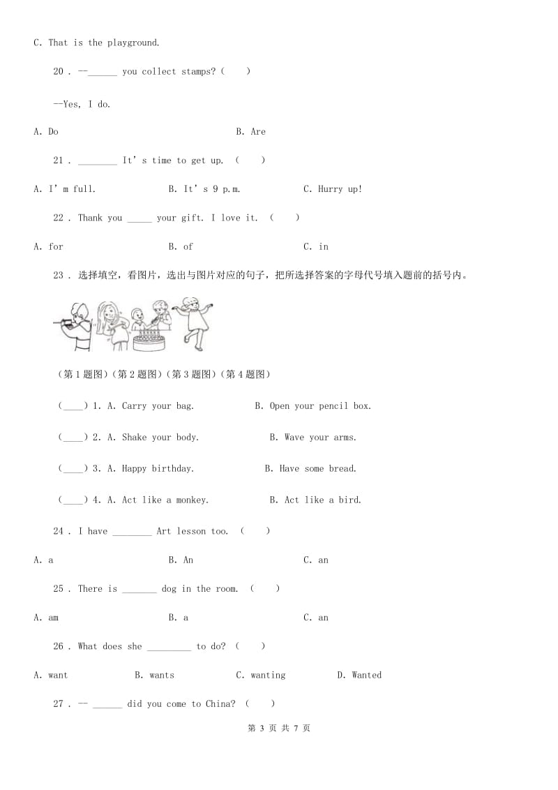 杭州市2019版英语六年级上册专练训练：单项选择D卷_第3页