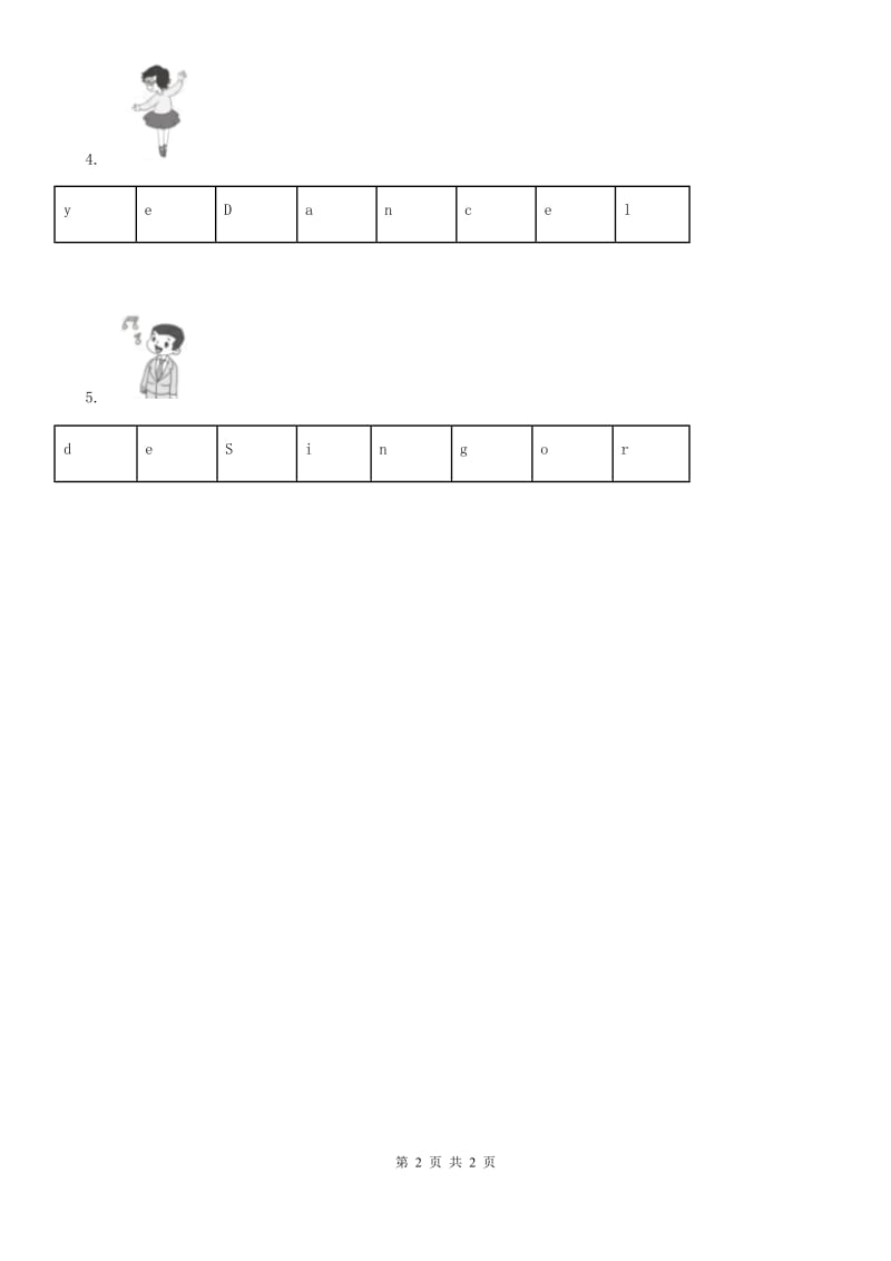 河北省2019版英语二年级下册Module 4 Unit 2 What's he doing 练习卷D卷_第2页