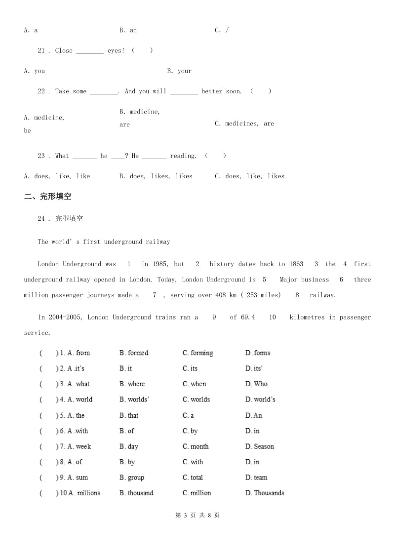 河南省2019-2020年度六年级上册期末模拟测试英语试卷（II）卷_第3页