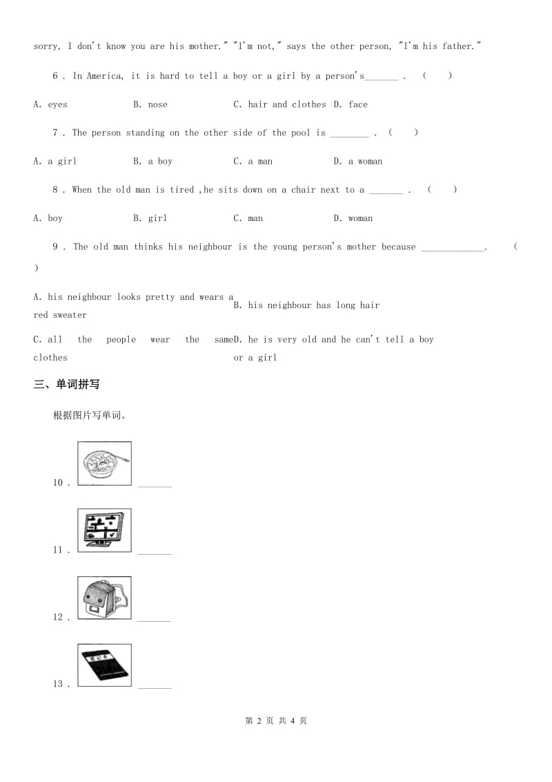 重庆市2020年英语六年级上册Unit 4 January is the first month. Lesson 24练习卷（1）A卷_第2页