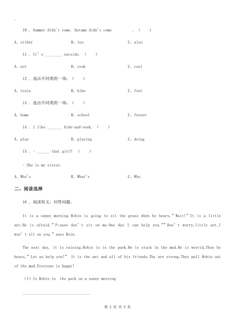 福州市2019年六年级下册小升初冲刺训练英语试卷（十一）（II）卷_第2页