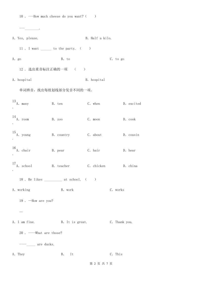 陕西省2020年（春秋版）六年级下册小升初模拟测试英语试卷（五）A卷_第2页