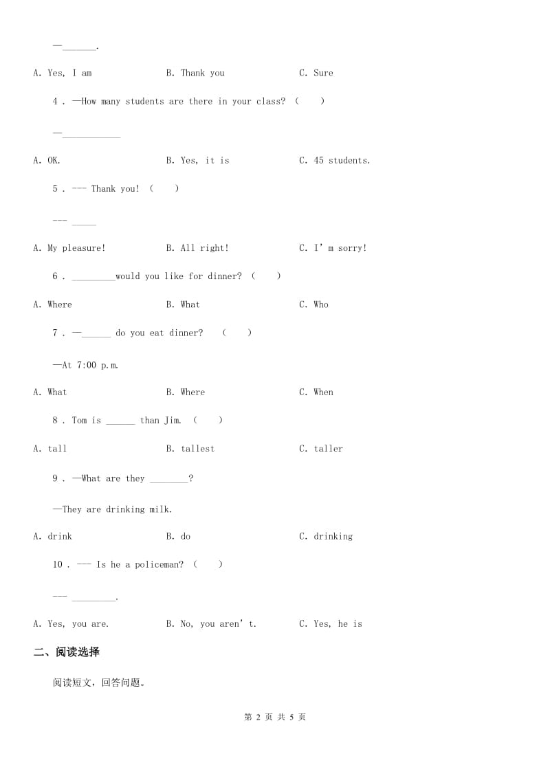 吉林省2019版六年级上册期末测试英语试卷2A卷_第2页