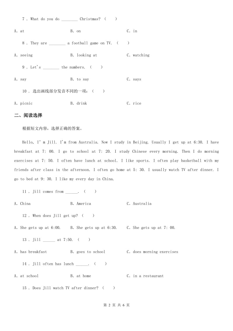 杭州市2020版英语六年级下册 Module 3 单元测试卷B卷_第2页