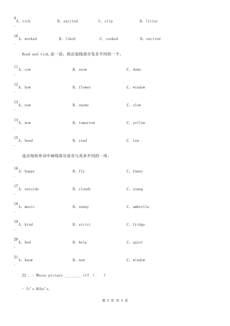 河南省2019-2020学年英语五年级下册Module 7 Unit 2 I'll be home at seven o'clock 练习卷A卷_第2页