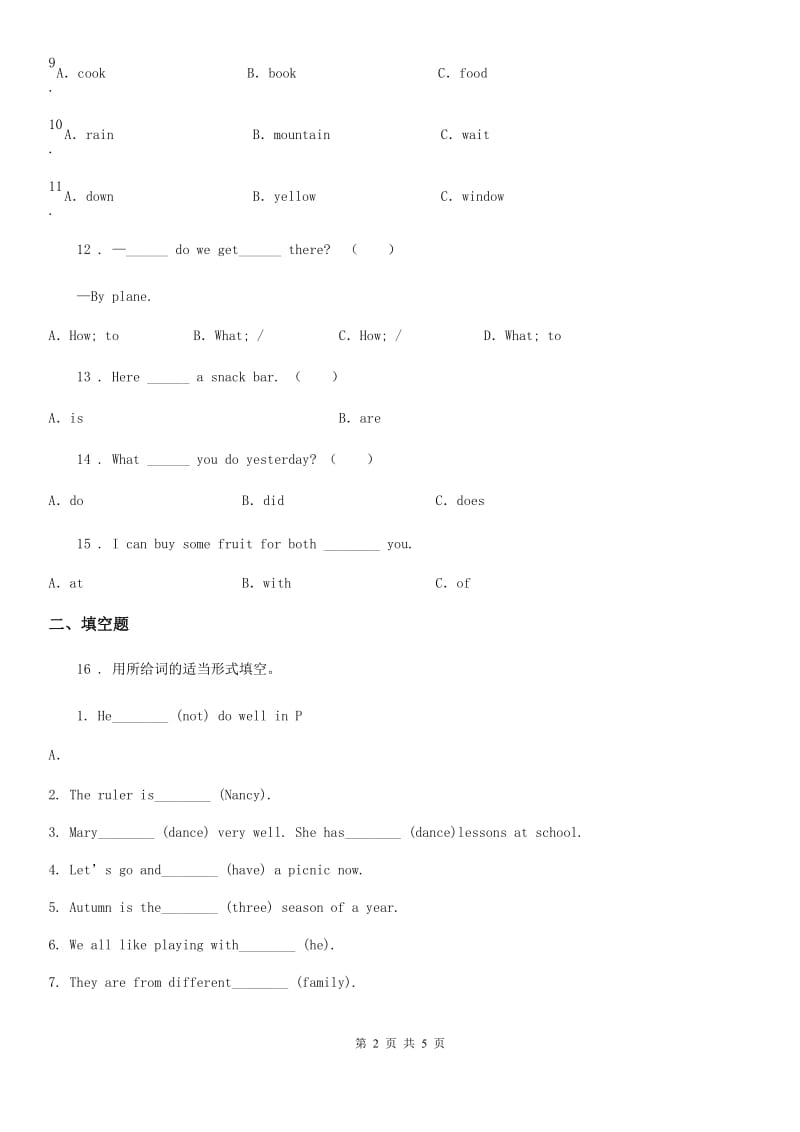 陕西省2019年英语六年级上册Unit 3 Holiday fun单元测试卷D卷_第2页