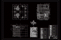 斜齒輪組件注塑模具設(shè)計(jì)【一模四腔】【說(shuō)明書(shū)+CAD】