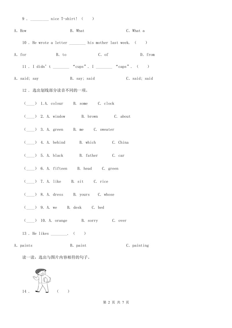 贵阳市2019年六年级下册小升初模拟测试英语试卷（十四）（II）卷_第2页