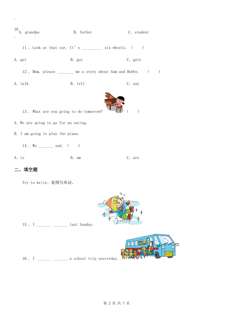 南宁市2019年英语五年级下册Module 5 Unit 2 It’s too big for you. 练习卷A卷_第2页