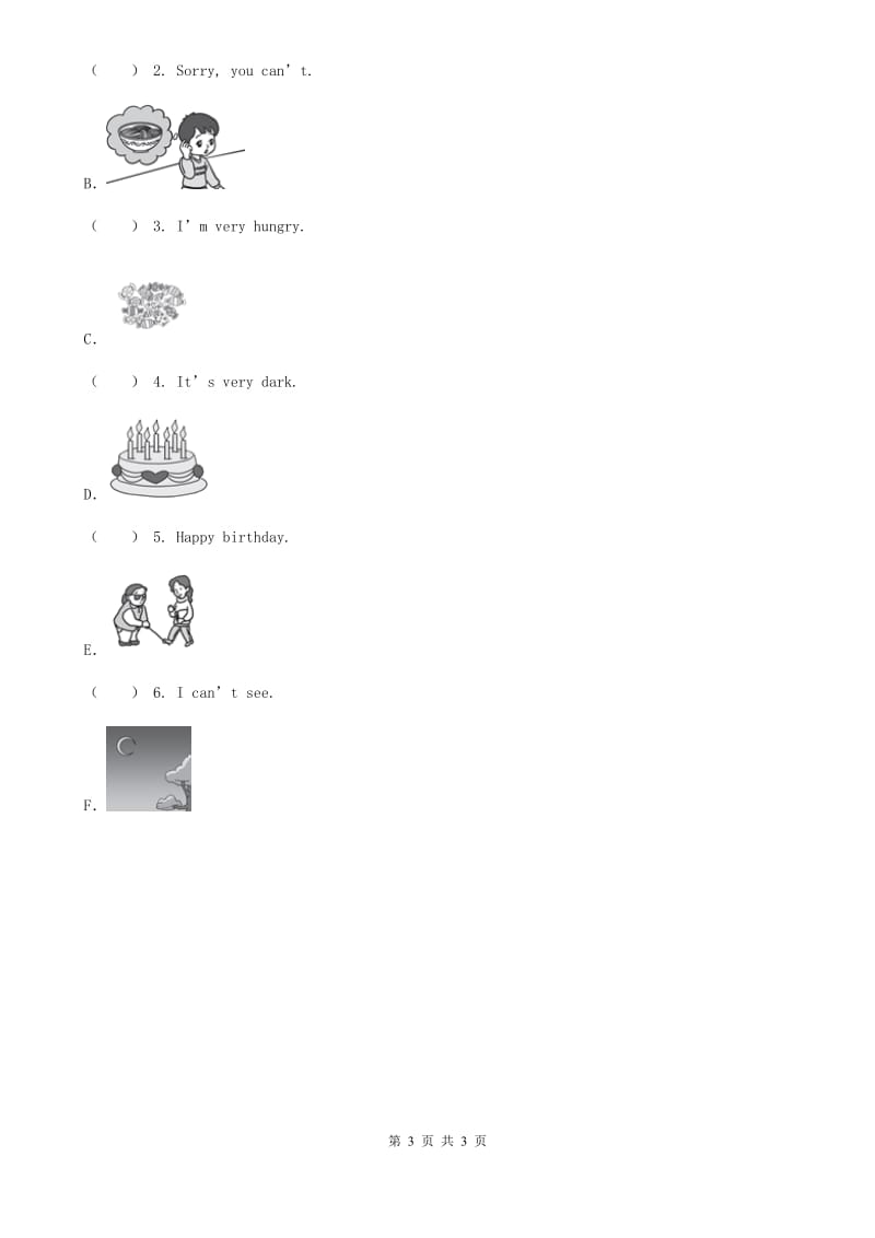 呼和浩特市2020版英语三年级上册Unit 2 My Classroom 第二课时 练习卷A卷_第3页