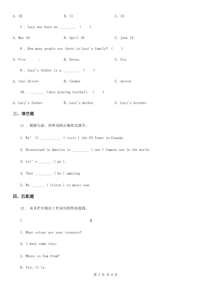 兰州市2020年英语六年级下册Unit 1 Visiting Canada 单元测试卷（I）卷_第2页