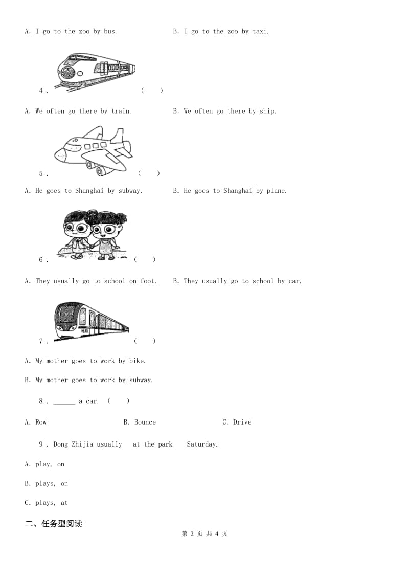 昆明市2019-2020学年英语六年级上册Unit 2 Ways to go to school Part B Read and write 练习卷（5）B卷_第2页