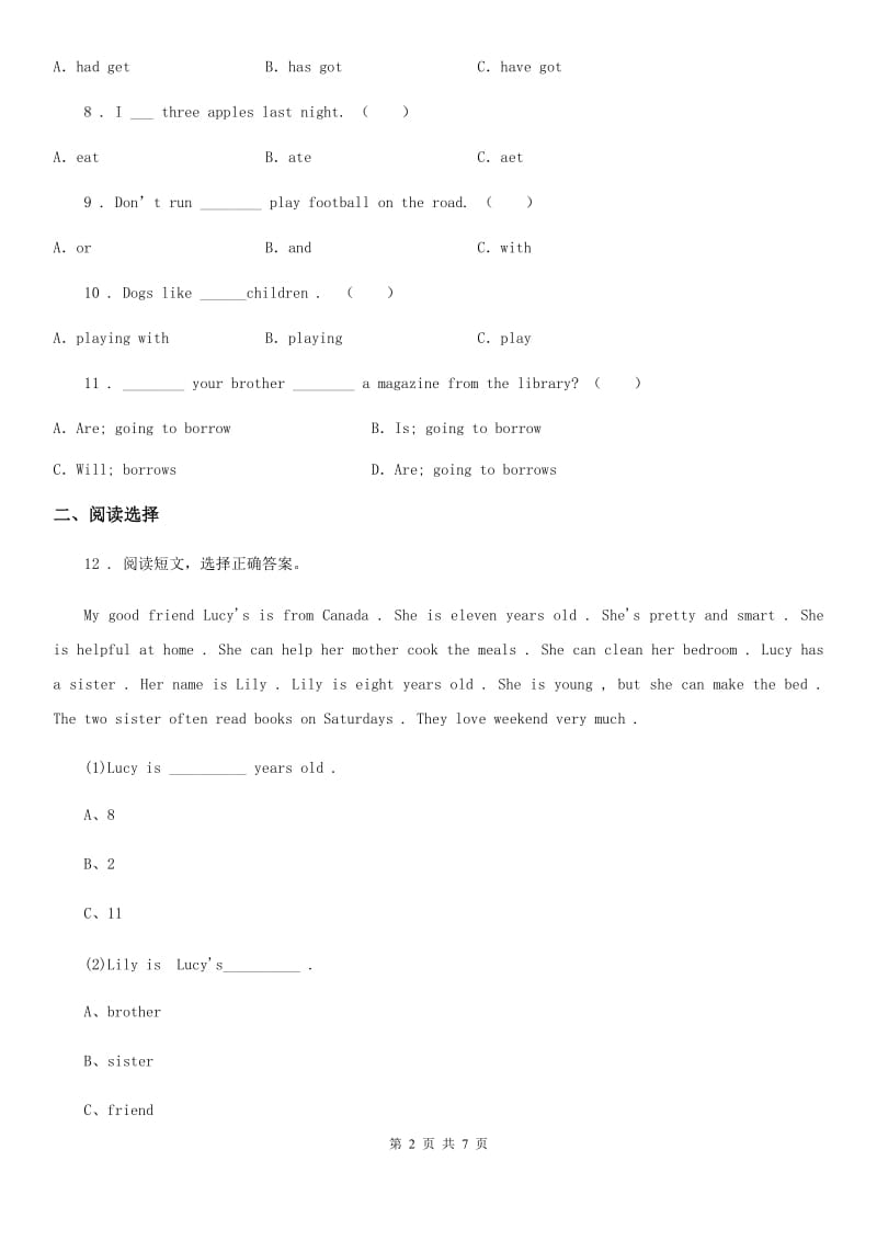 辽宁省2020版六年级上册期末测试英语试卷（一）D卷_第2页