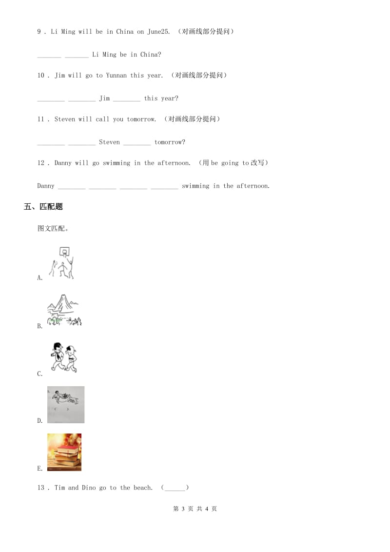 拉萨市2020年（春秋版）英语六年级下册Lesson 16 Li Ming`s summer holiday 练习卷A卷_第3页