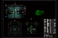 軸蓋復(fù)合模的設(shè)計與制造【落料、沖孔、內(nèi)外緣翻邊復(fù)合模】【說明書+CAD】