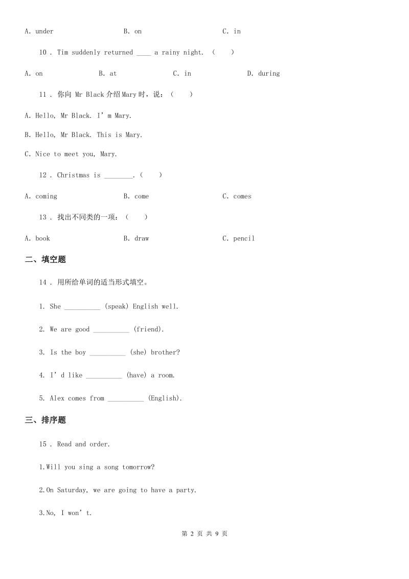 郑州市2019-2020学年英语三年级下册Module 5 单元测试卷C卷_第2页