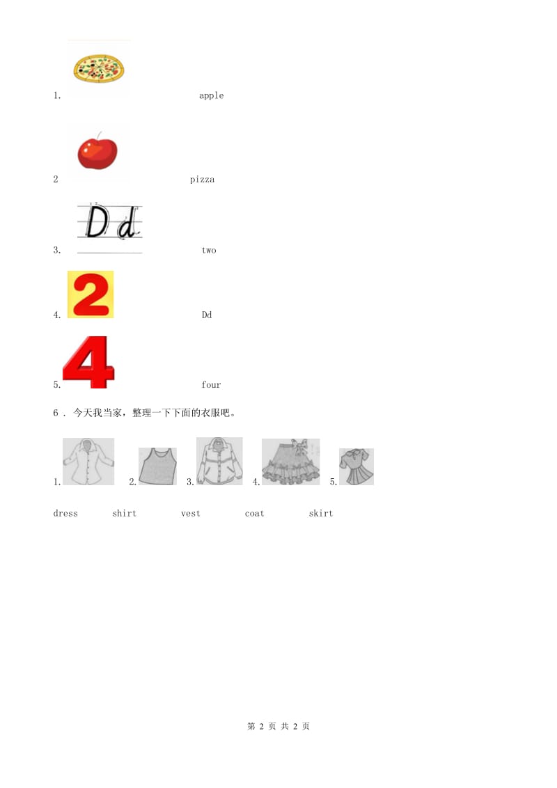 河南省2019版英语四年级上册Unit 4 单元测试卷B卷_第2页