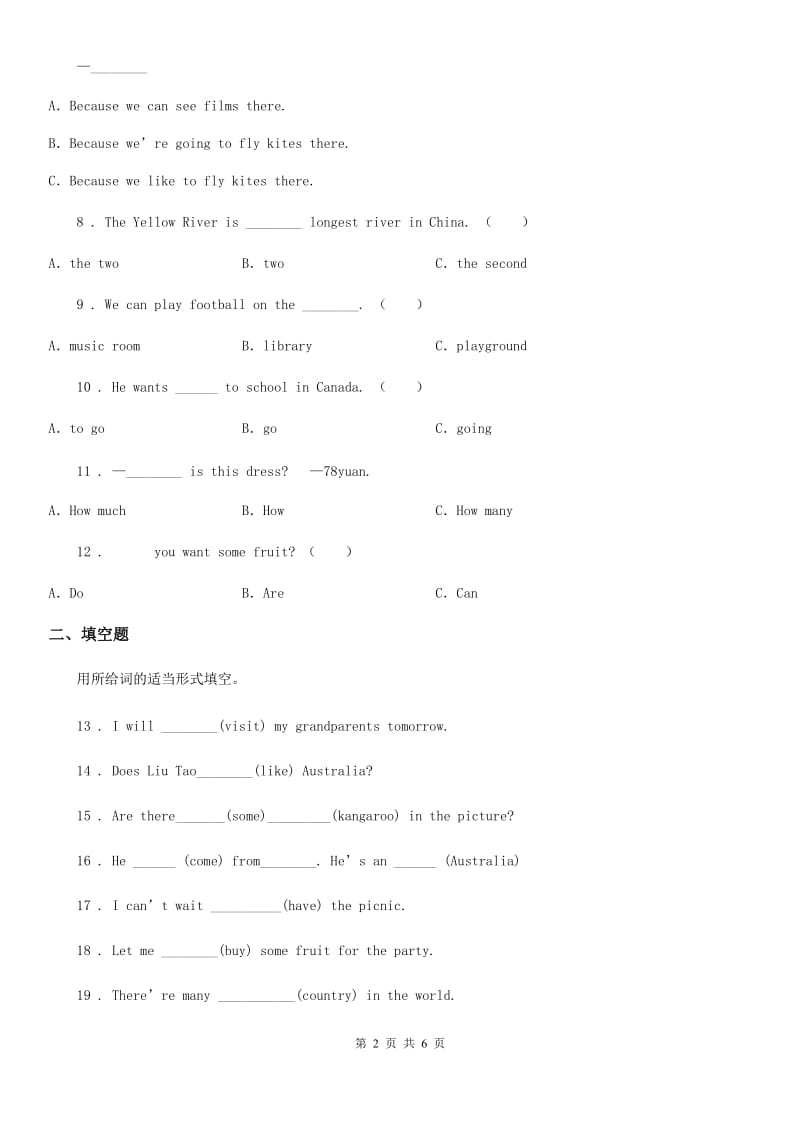 广州市2019-2020学年五年级上册期末检测英语试卷（九）（II）卷_第2页