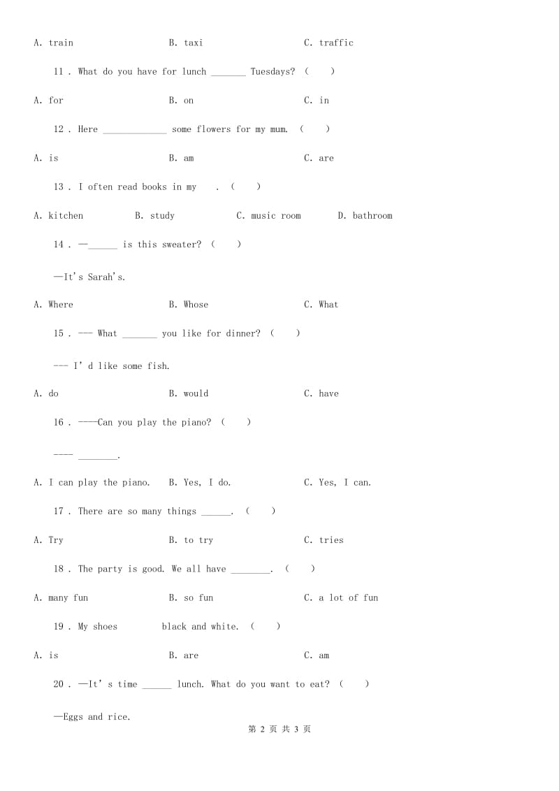 陕西省2019版英语五年级上册 Unit 3 At the Table Lesson 1 练习卷2B卷_第2页