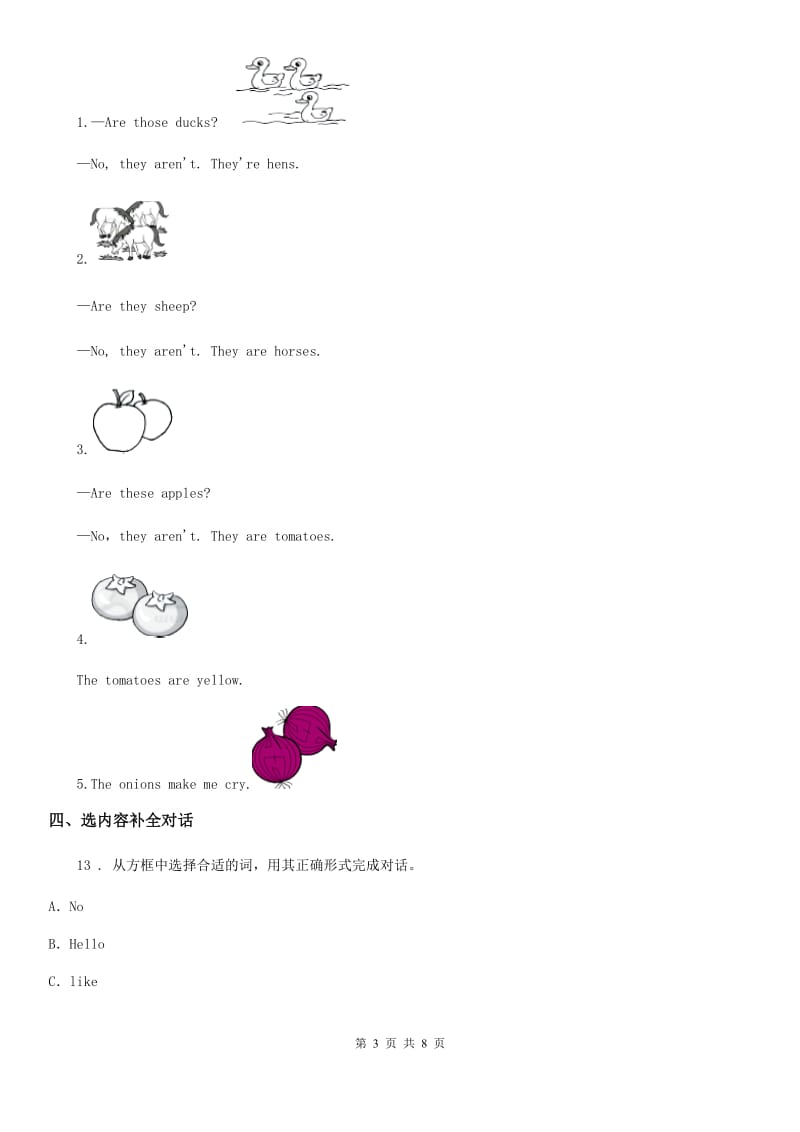 黑龙江省2020年（春秋版）英语三年级下册Unit 4 Part B练习卷B卷_第3页