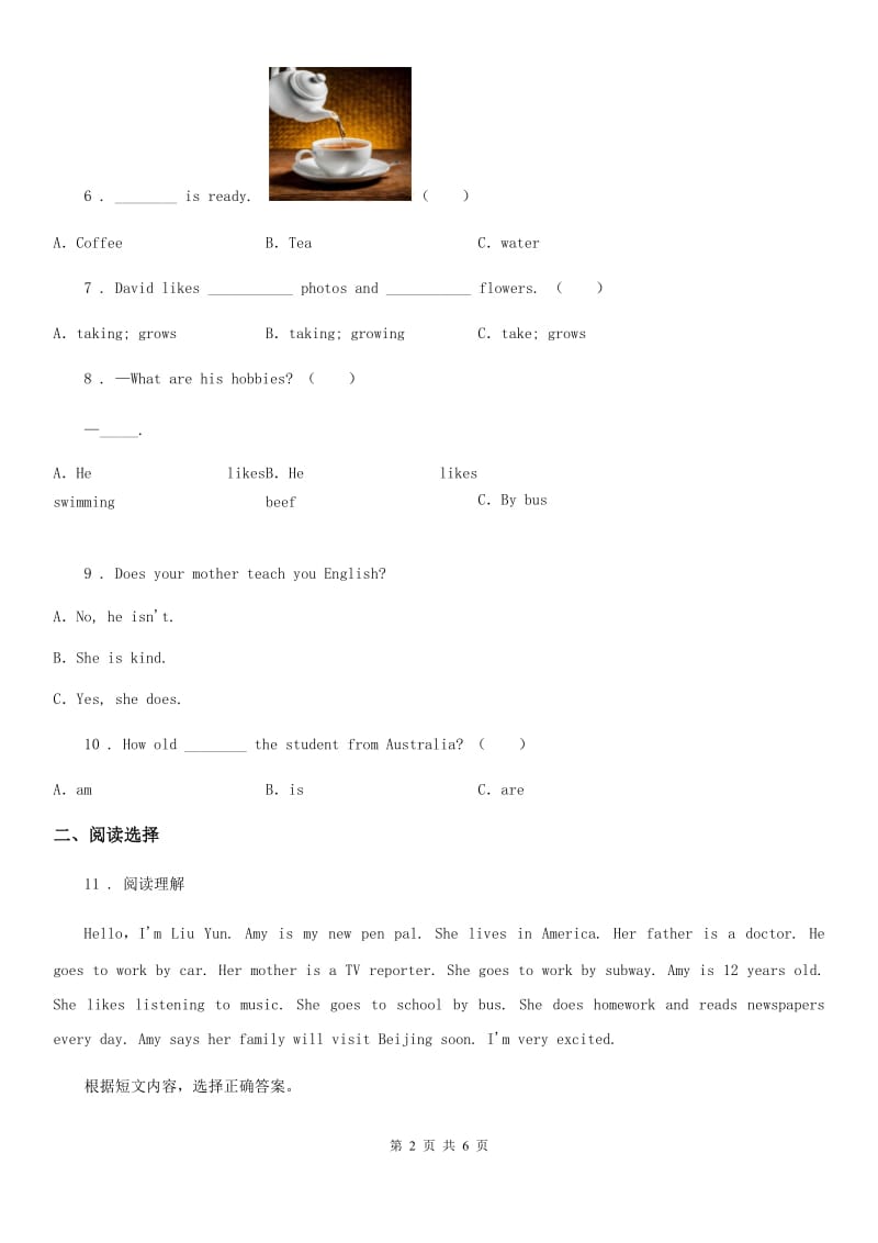 广州市2019-2020学年英语六年级上册Unit 4 I have a pen pal 单元测试卷（I）卷_第2页