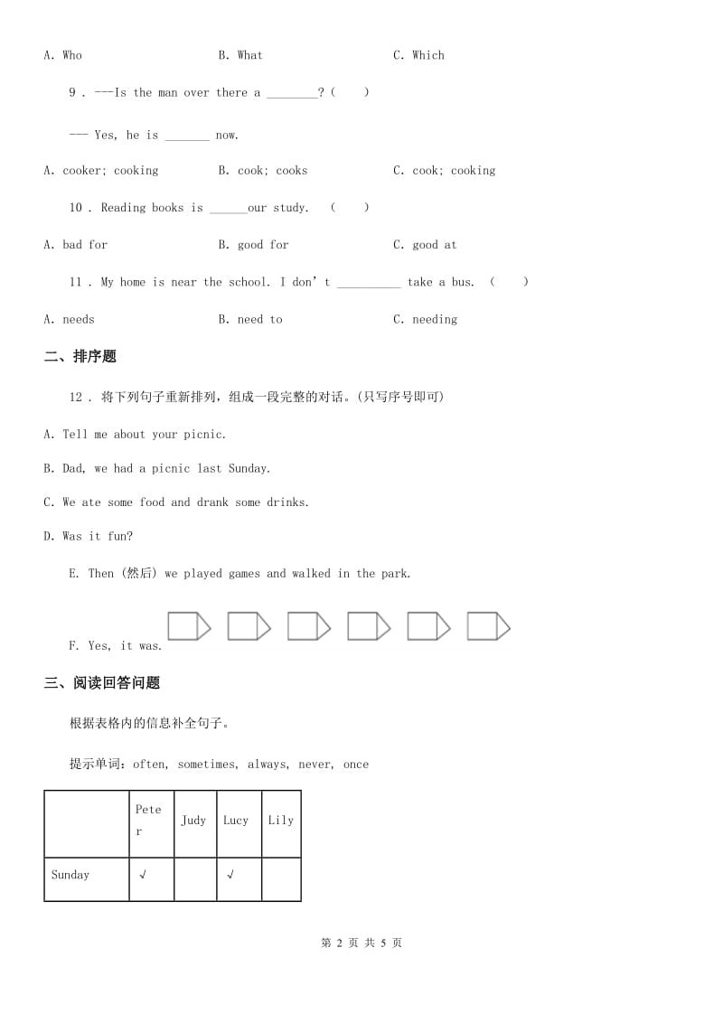 长春市2019版六年级下册期中测试英语试卷D卷_第2页