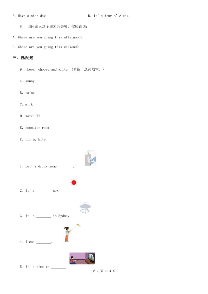 南昌市2019年英语二年级下册UNIT ONE WHAT TIME IS IT Lesson 3 练习卷1（II）卷_第2页