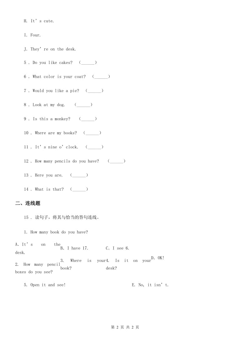 内蒙古自治区2019年三年级下册期末测试英语试卷C卷_第2页