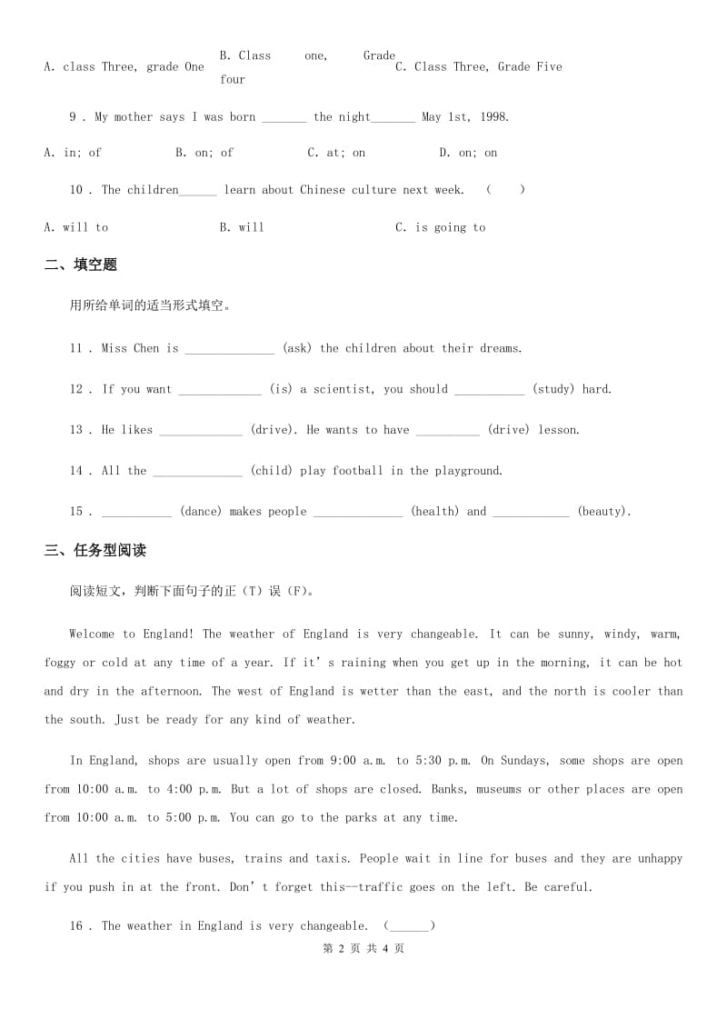 郑州市2020版英语六年级下册Unit 6 An interesting country 单元测试卷D卷_第2页