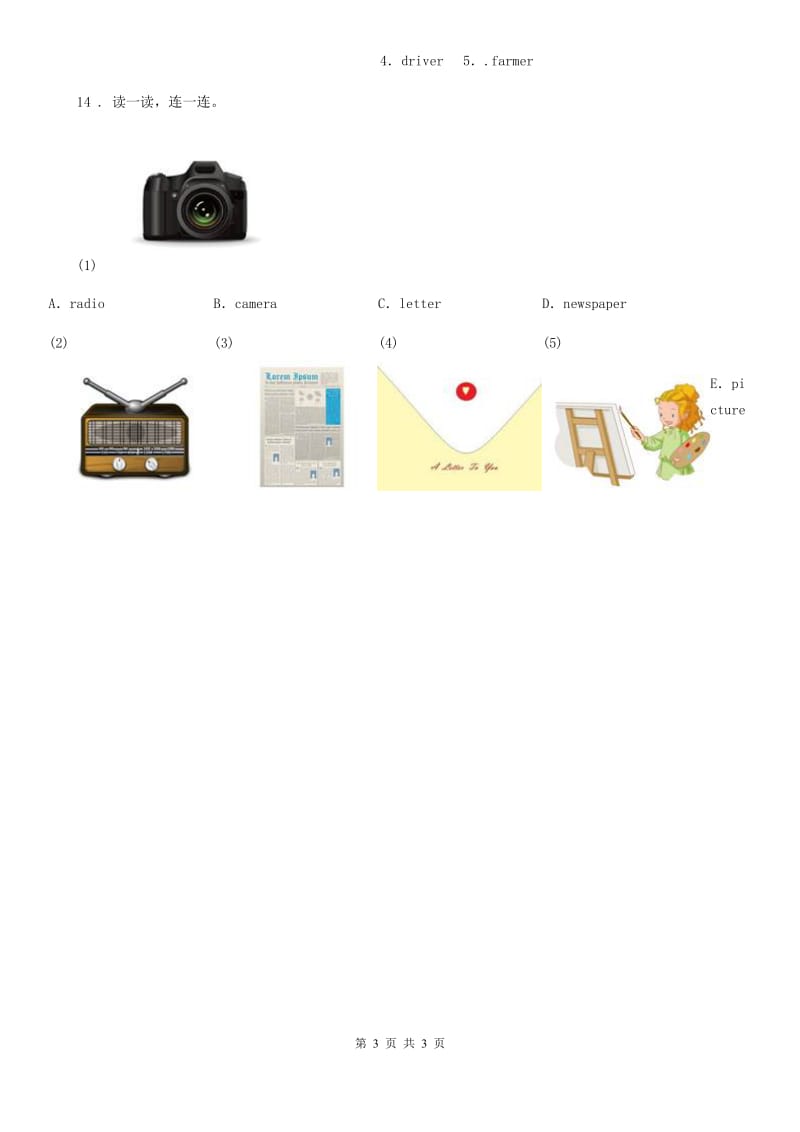 重庆市2019-2020学年英语一年级上册Module 4 单元测试卷B卷_第3页