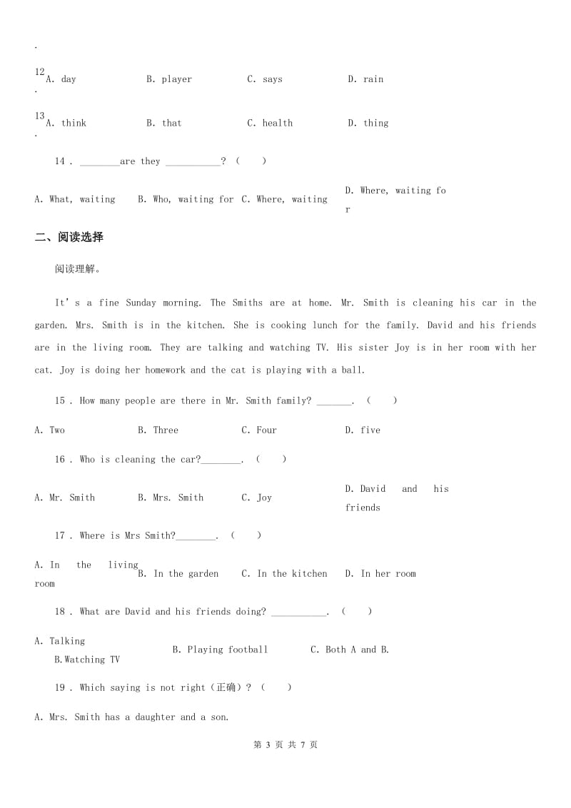 黑龙江省2020年英语五年级下册Unit 5单元测试卷A卷_第3页