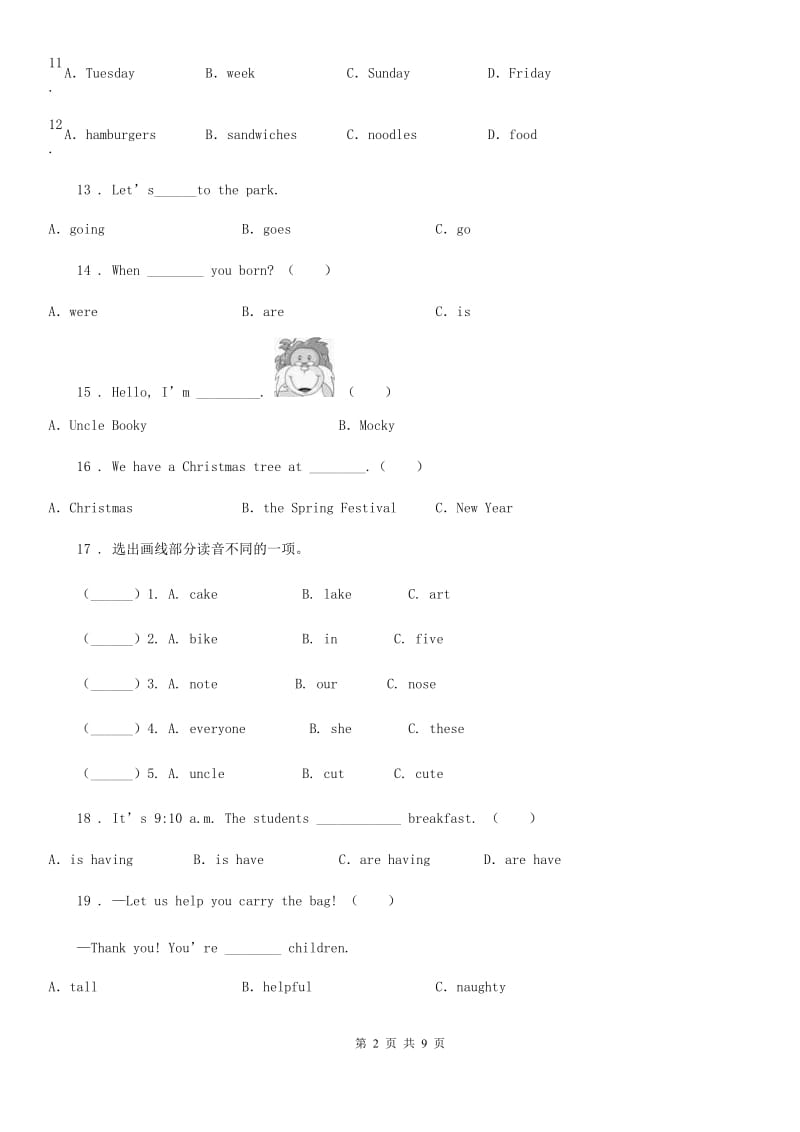 辽宁省2019版六年级下册小升初模拟测试英语试卷（二）B卷_第2页