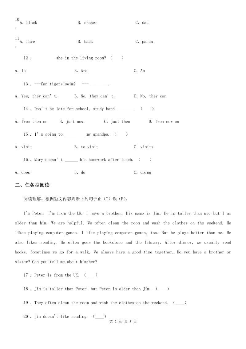 哈尔滨市2019-2020年度六年级上册期末测试英语试卷C卷_第2页