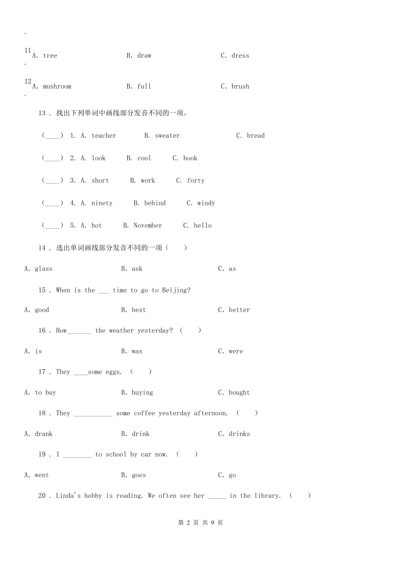 山东省2019-2020学年英语五年级下册Module 2 Unit 2 Mr Li was a teacher 练习卷（I）卷_第2页