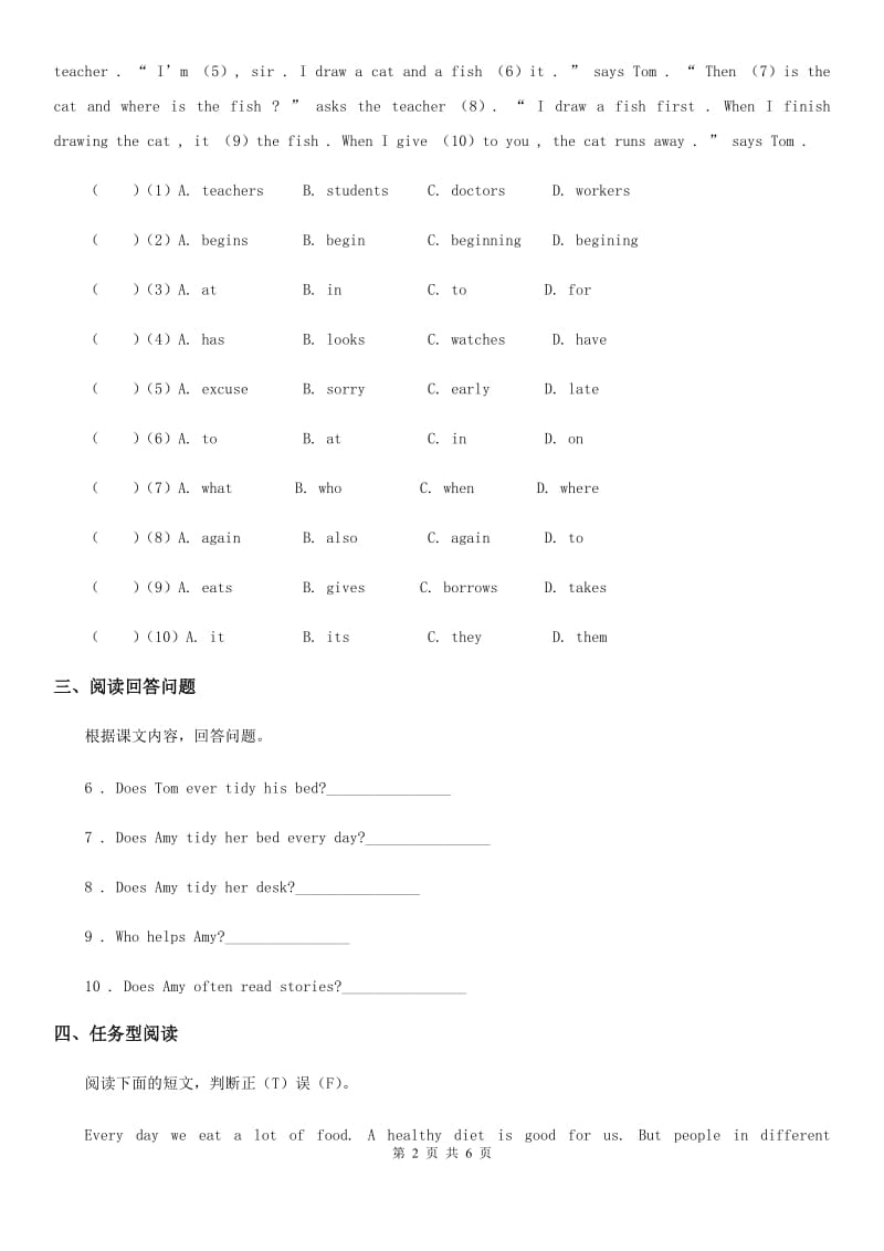 辽宁省2020年英语五年级上册专项训练：阅读理解、短文填空、完形填空与书面表达B卷_第2页