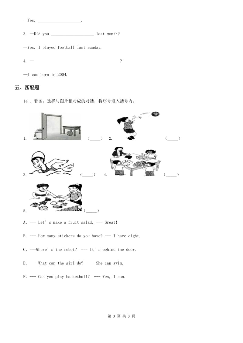 哈尔滨市2020年（春秋版）英语六年级下册Unit 2 Last weekend 单元测试卷B卷_第3页