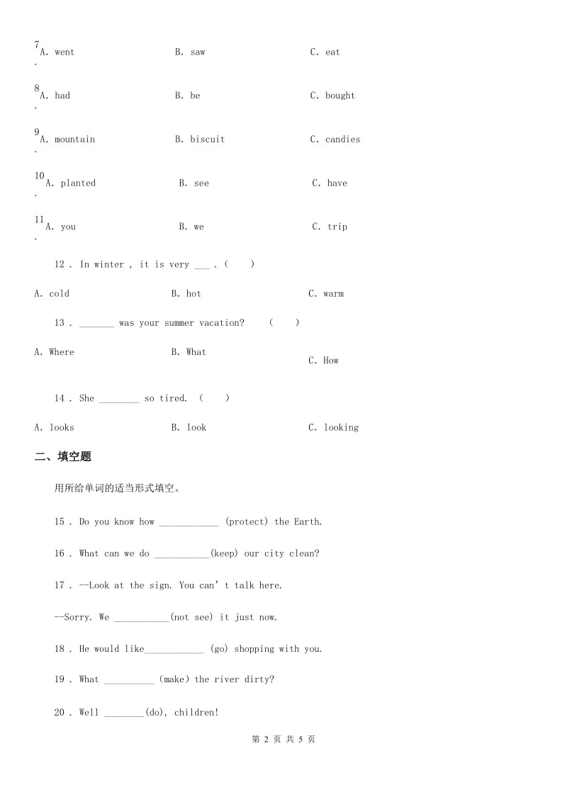 重庆市2020版六年级上册期中测试英语试卷C卷_第2页
