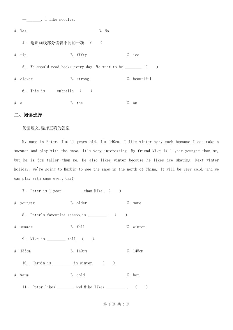 辽宁省2019版四年级下册期中测试英语试卷（II）卷_第2页